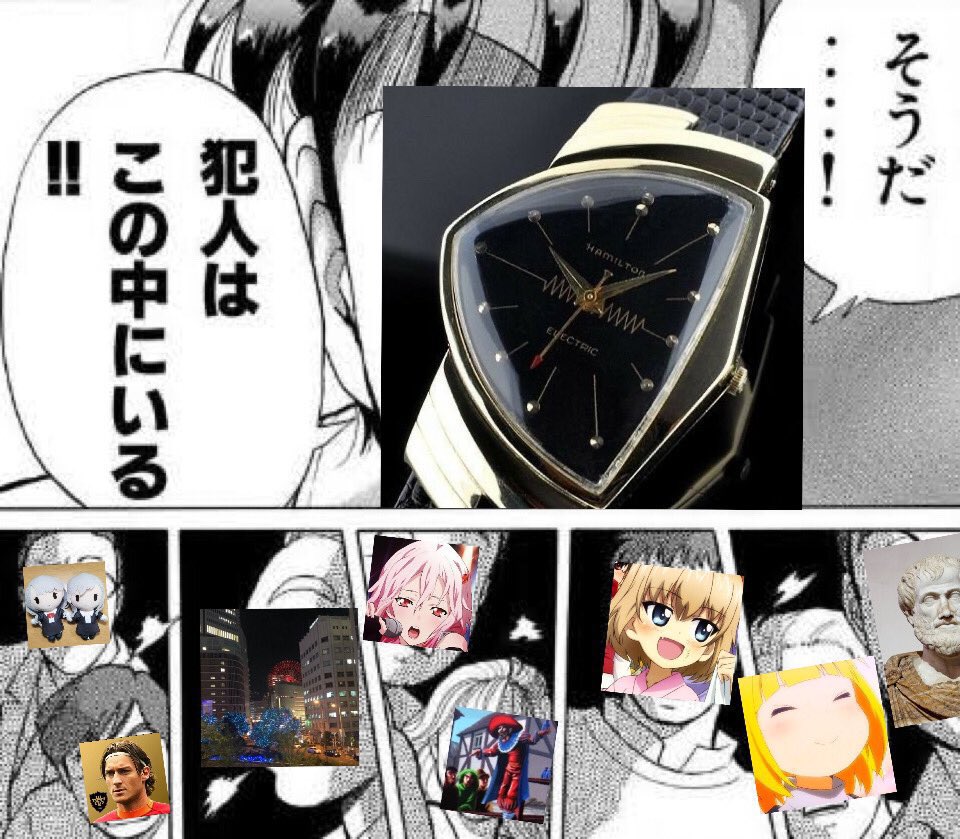 東北大アニメアイコン部