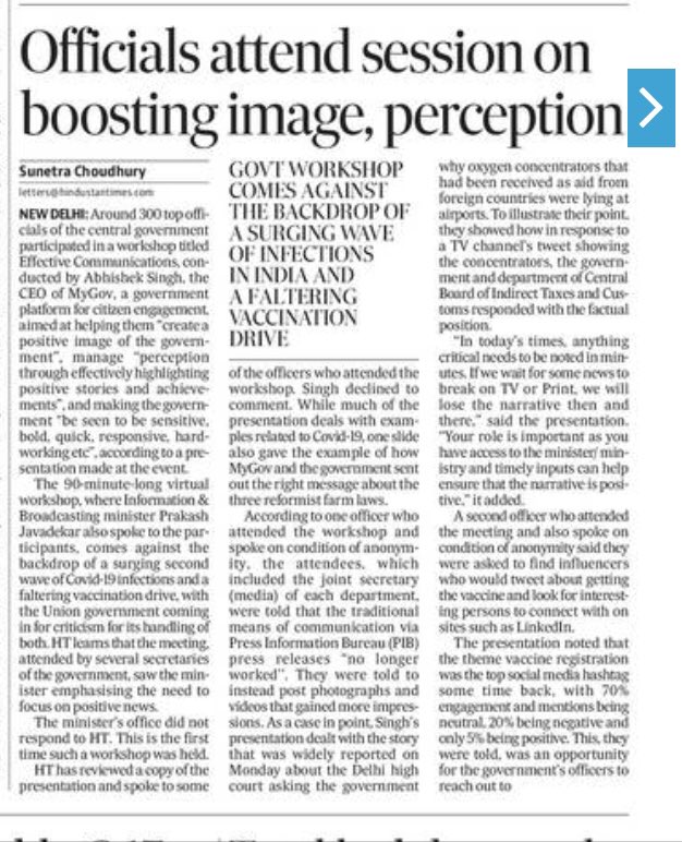kunalpurohit's tweet image. Stunned by this @sunetrac piece.

When lakhs were gasping for breath and patients dying on the streets, the Modi government made 300 government officers attend a session on &quot;managing perception&quot; and &quot;creating a positive image.&quot;
