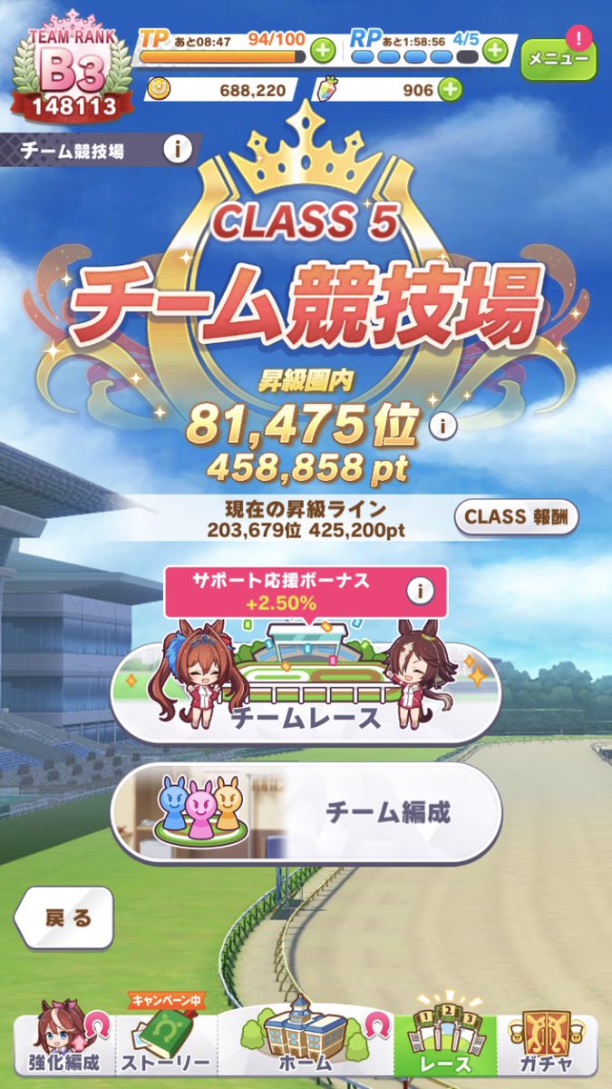 umauma5963's tweet photo. 嫌だあぁああああ😭😭😭
class6魔窟すぎてもう行きたくないのぉぉおおおお！！！！！
お願いだから昇級圏内から落ちてぇぇええええ( ;ᯅ; ) https://t.co/QghHFPMmq6