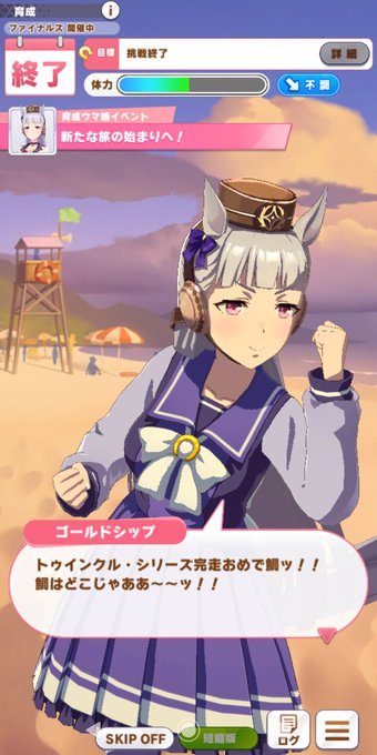 ついにやったなのtwitterイラスト検索結果 ついにやったなのtwitterイラスト検索結果