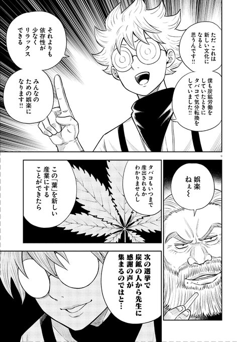 コミックフラッパー編集部 Comic Flapper Twilog コミックフラッパー編集部 Comic Flapper Twilog