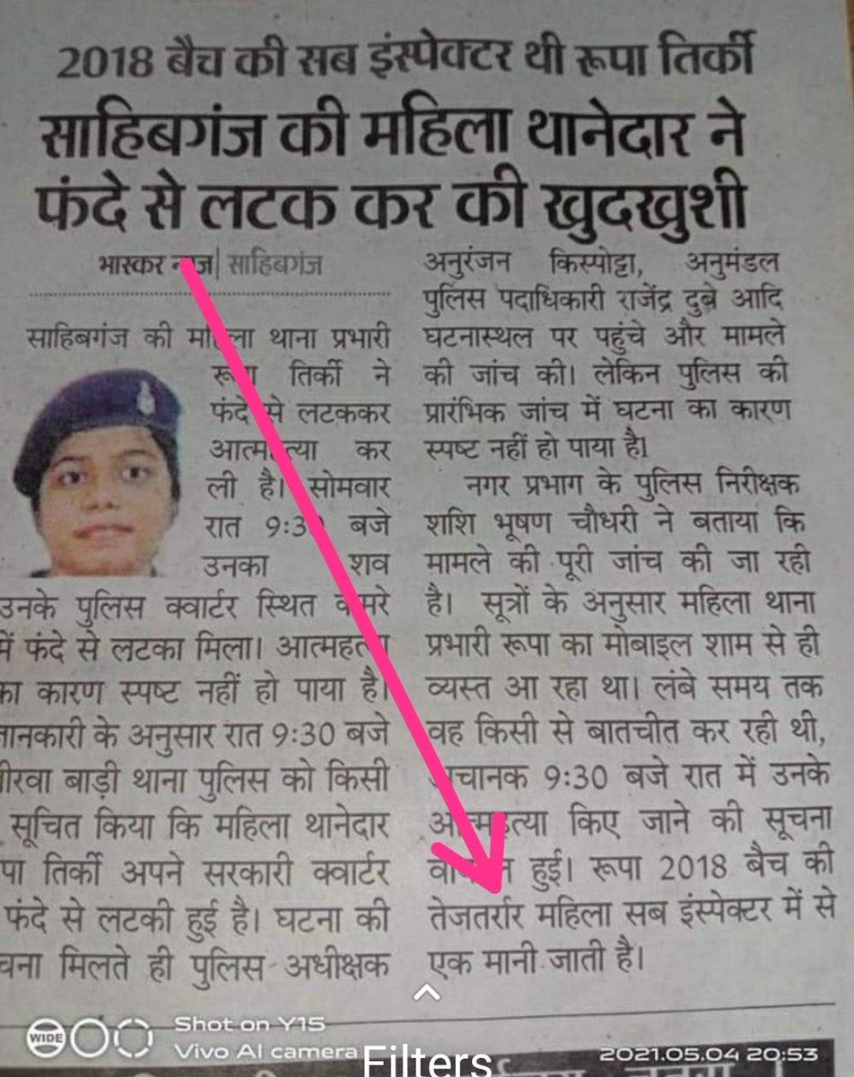 Our Jharkhand tribal woman "Roopa Tirkey" was raped and brutally murdered by the burning policemen, al that no leader yet in Jharkhand has reached the victim's home. "Victims are being pleaded for justice" 
#justice_for_rupa_tirkey 
<a href="/JharkhandCMO/">Office of Chief Minister, Jharkhand</a> 
@BJP4Jharkhand@MinistryWCD