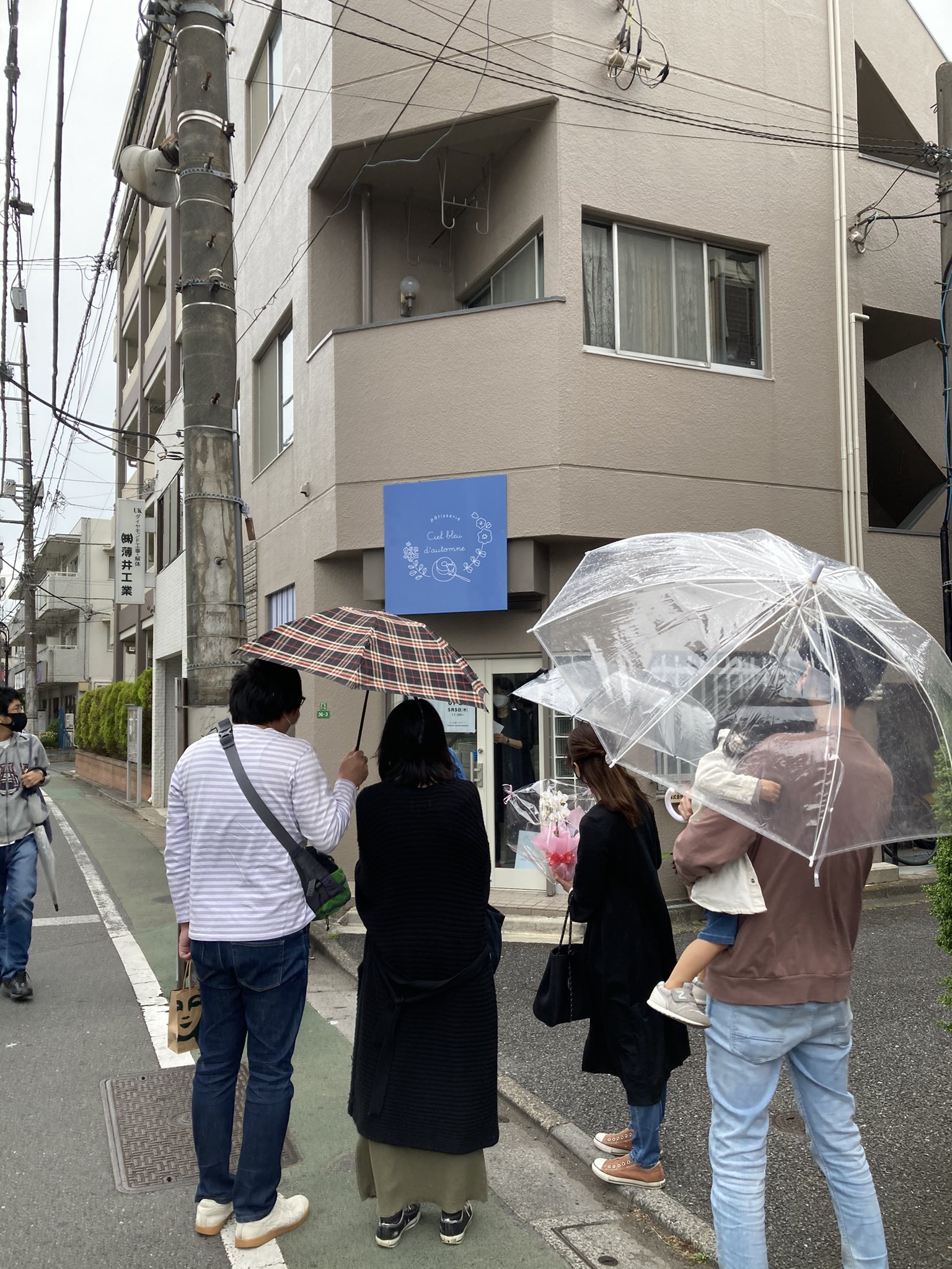 ノースファミリー実行委員会 練馬区北町 北町商店街に 不思議なお店がオープンしました シフォンケーキとチーズケーキの販売所ですね 11時オープンで12時過ぎには 売り切れています 毎週火曜日だけの営業です 東武練馬 北町商店街 シフォン