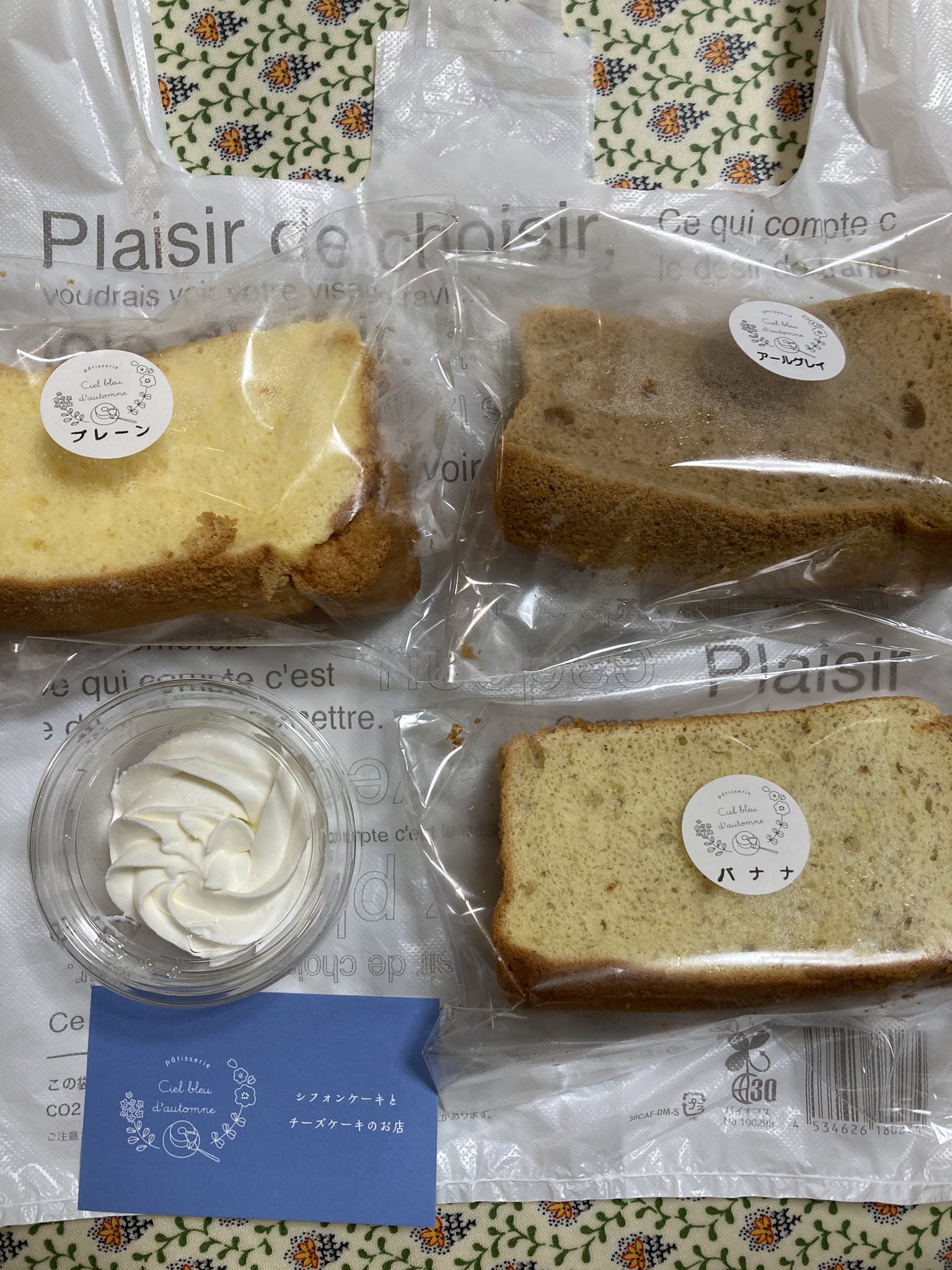 ノースファミリー実行委員会 練馬区北町 北町商店街に 不思議なお店がオープンしました シフォンケーキとチーズケーキの販売所ですね 11時オープンで12時過ぎには 売り切れています 毎週火曜日だけの営業です 東武練馬 北町商店街 シフォン