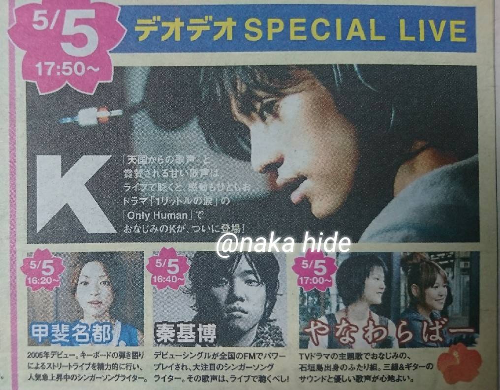 1リットルの涙 画像 最新情報まとめ みんなの評価 レビューが見れる ナウティスモーション