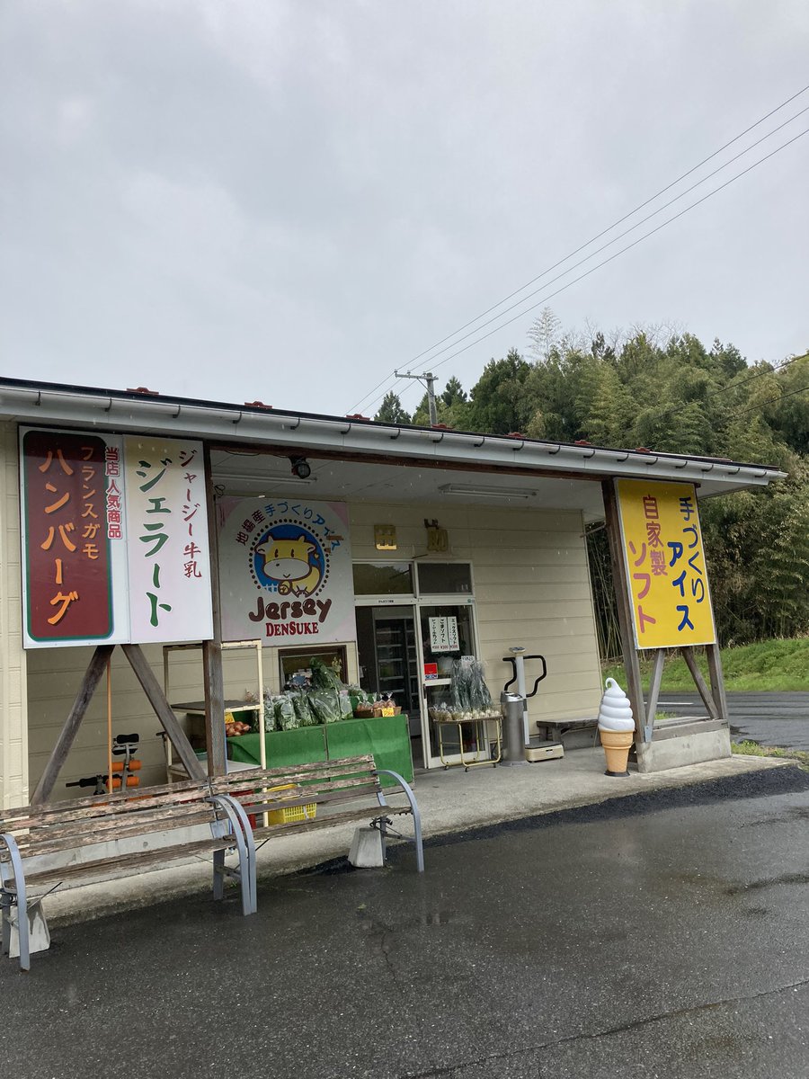 田助 田助
