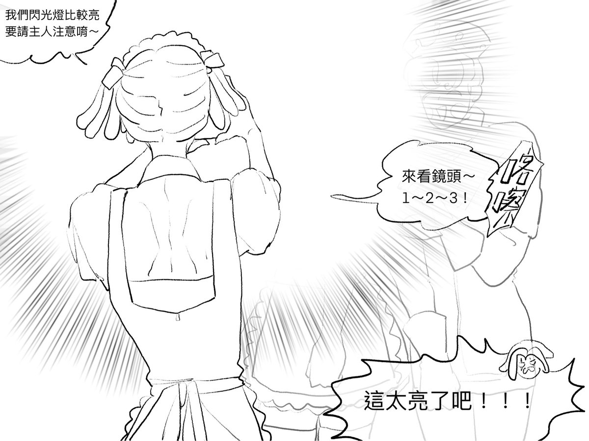 ckd_popo's tweet photo. 🍠「什麼爛店！！！！再也不來了！！！！！」 https://t.co/Yik9BeTThz