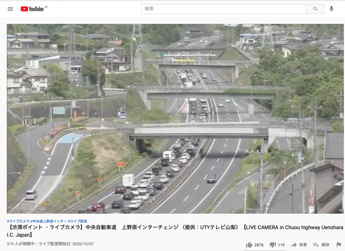 伊豆縦貫道 ライブカメラ 伊豆縦貫道 ライブカメラ
