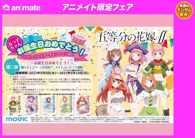 Animatefukuiさんのイラストまとめ Animatefukuiさんのイラストまとめ