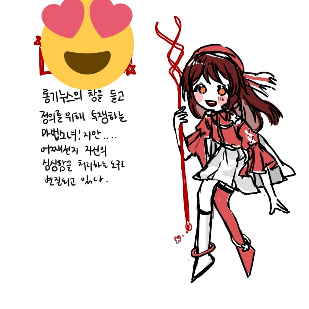 T_CHANGS's tweet photo. 마참내!
껍질-미리깐 트창!
즐거운캐디 https://t.co/TzuZFri0kb