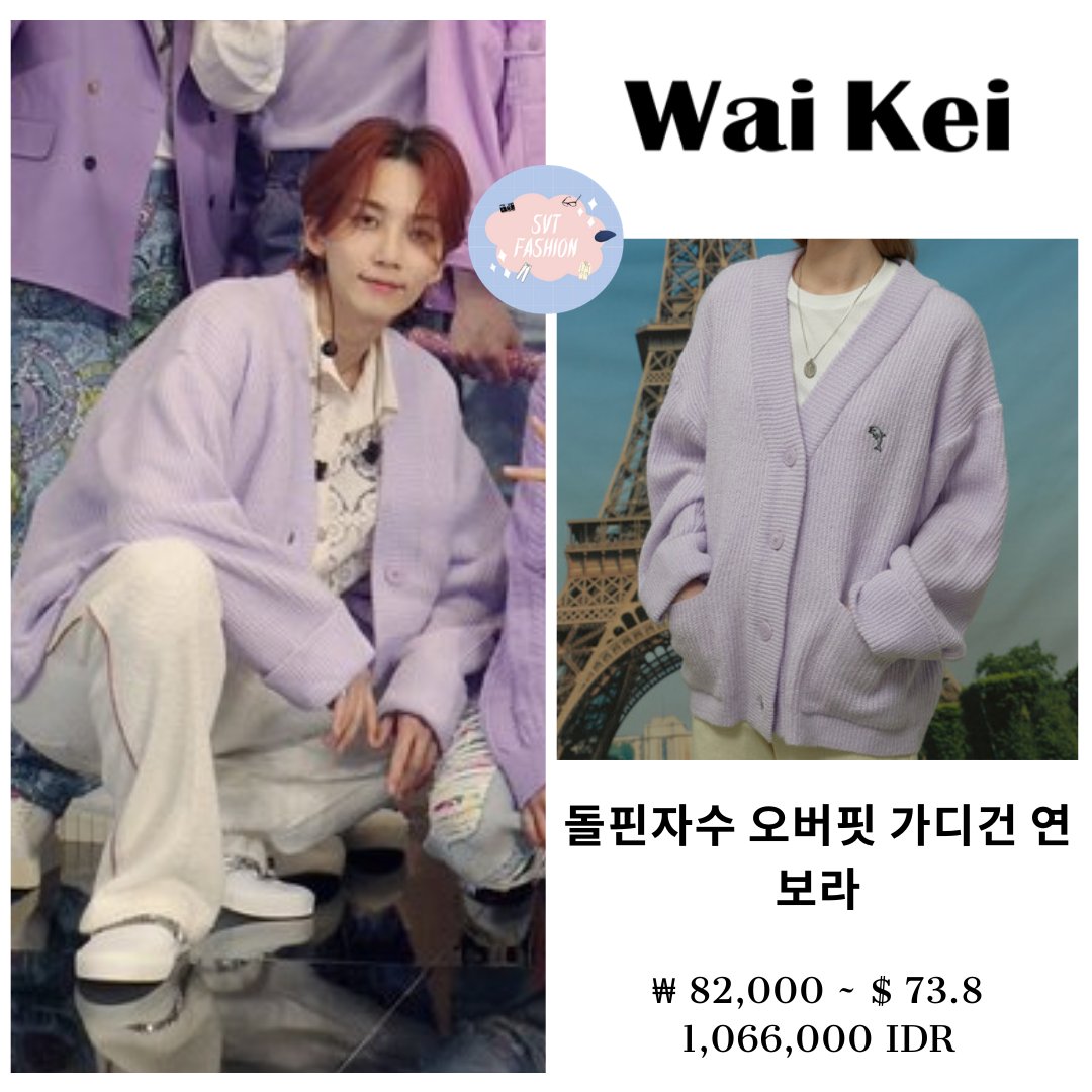 Jeonghan wore Waikei Cardigan in NHK 