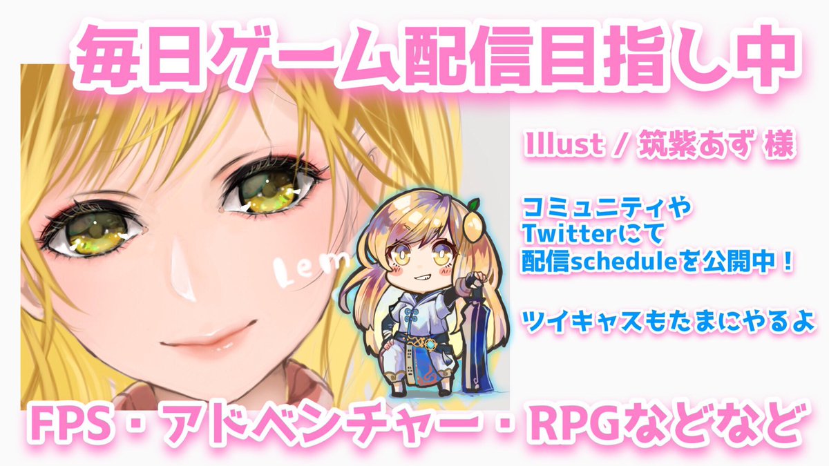 れもんぬ ゚ Monepiiii Twitter れもんぬ ゚ Monepiiii Twitter