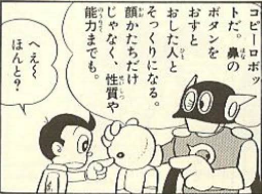 まっくろくろドブ沼 1640kuro Twitter