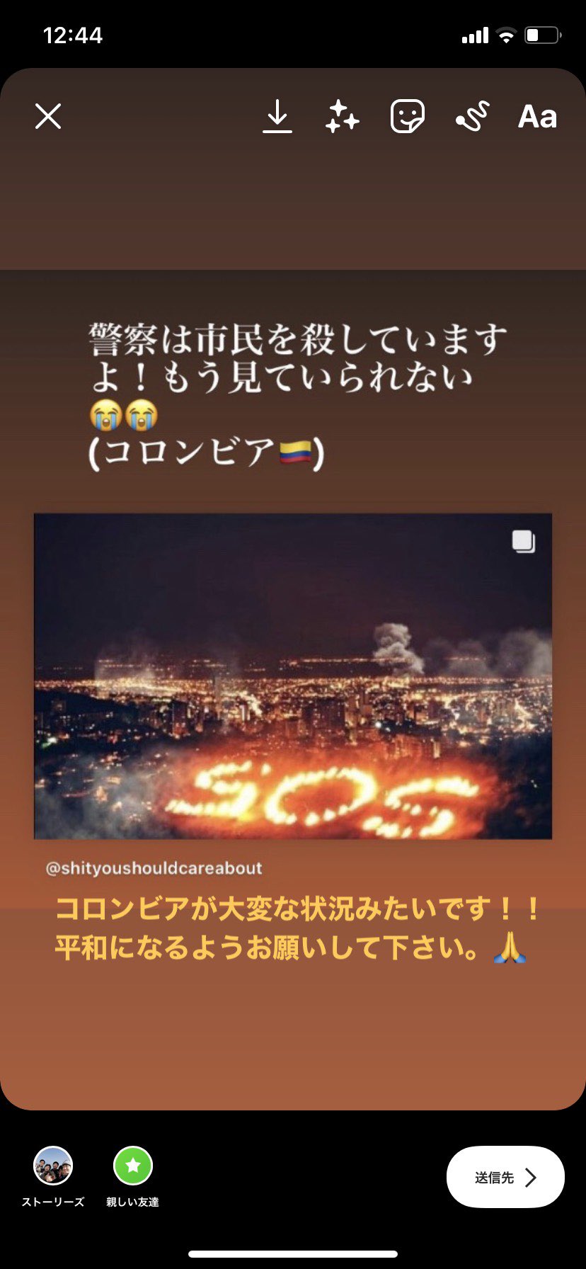 おおとーク 奈良マラソンランナー Youkimame123 Twitter