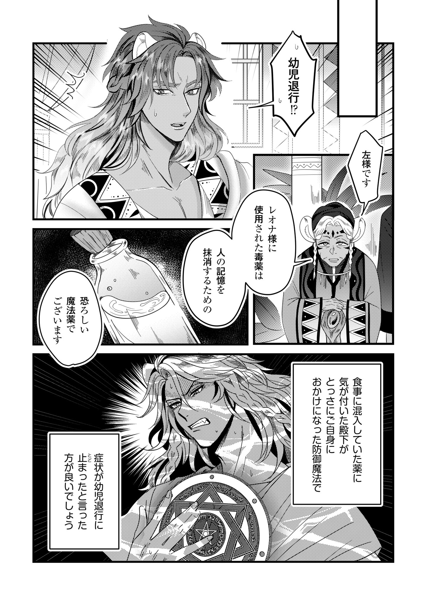 تويتر まさち على تويتر 2 3 T Co T1da2f9yuh