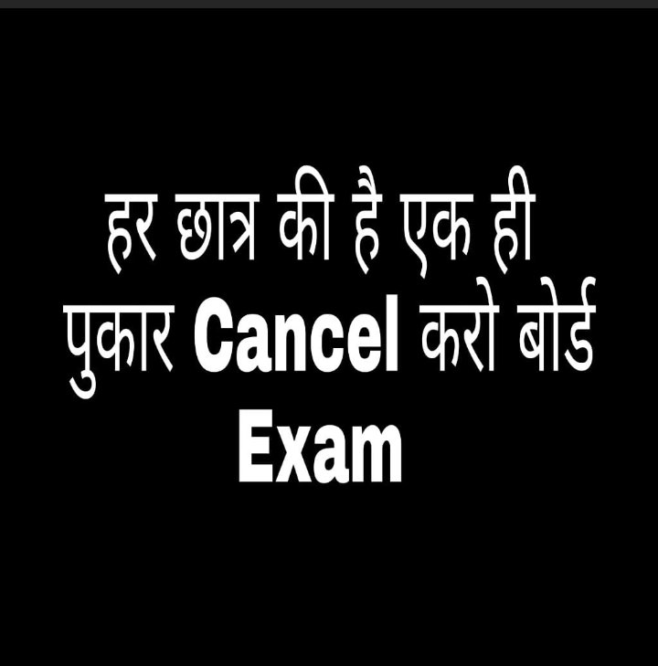Viru52291171's tweet image. #cancel12thboardexams2021
We can do it guys no.1 on trending. Lets keep on the spirit and achieve the success. Good things take time. We are getting support of many people. Also tweet from your parents, friends, relatives phones. 
@STUDENTSDUNION
We need to hit 1M milestone  🙏