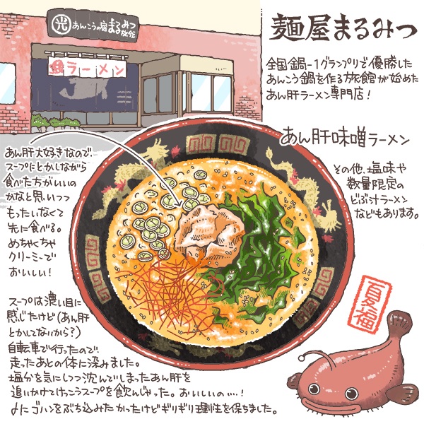食べ物イラストのtwitterリアルタイム検索結果 Meyou ミーユー 食べ物イラストのtwitterリアルタイム検索結果 Meyou ミーユー