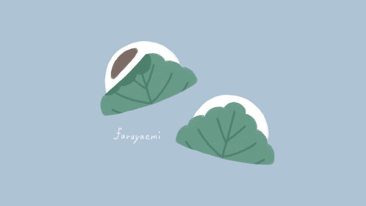 ふるやえみ 食べ物イラスト 柏の木の葉には新芽が出るまで古い葉が落ちないっていう特性があるそうです そこから子孫繁栄という意味を込めて 端午の節句で食べられるようになったんですね 柏餅 子どもの日 端午の節句 和菓子 イラスト