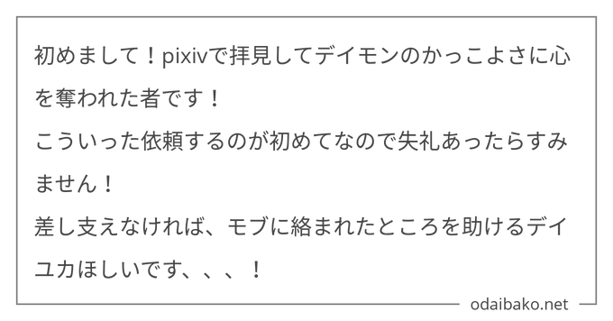 まさき Masaki Haku Twitter