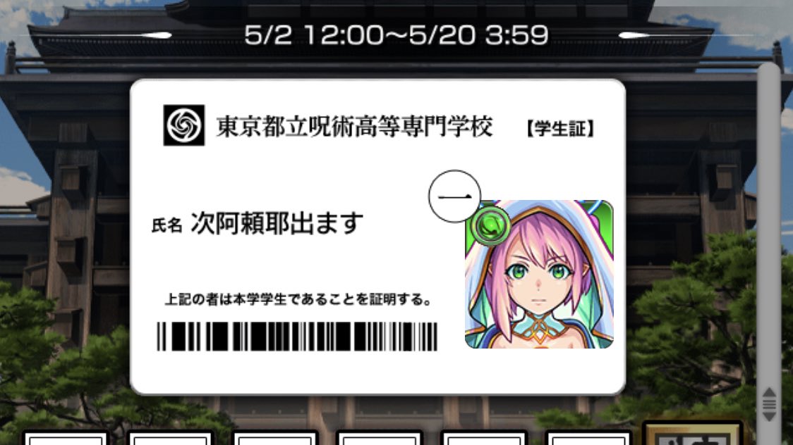 アナーキー 最新情報まとめ みんなの評価 レビューが見れる ナウティスモーション 9ページ目 アナーキー 最新情報まとめ みんなの評価 レビューが見れる ナウティスモーション 9ページ目