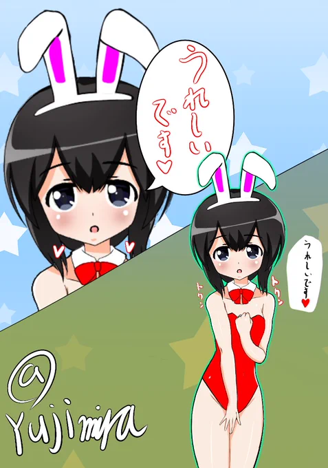 #艦これ版真剣お絵描き60分一本勝負_20210505
#艦これ版深夜の真剣お絵描き60分一本勝負
#艦これ #磯波 

あーピョンピョンするんじゃあ 