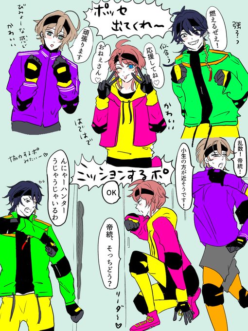 逃走中のtwitterイラスト検索結果 古い順 逃走中のtwitterイラスト検索結果 古い順