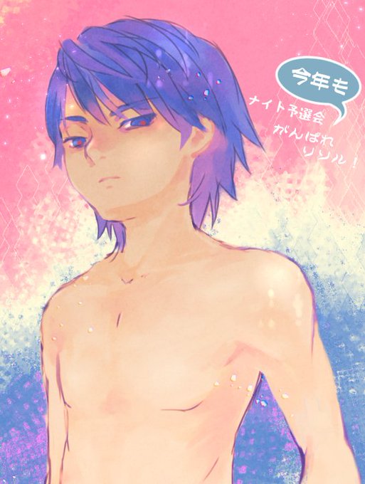 冷たい目のtwitterイラスト検索結果 古い順