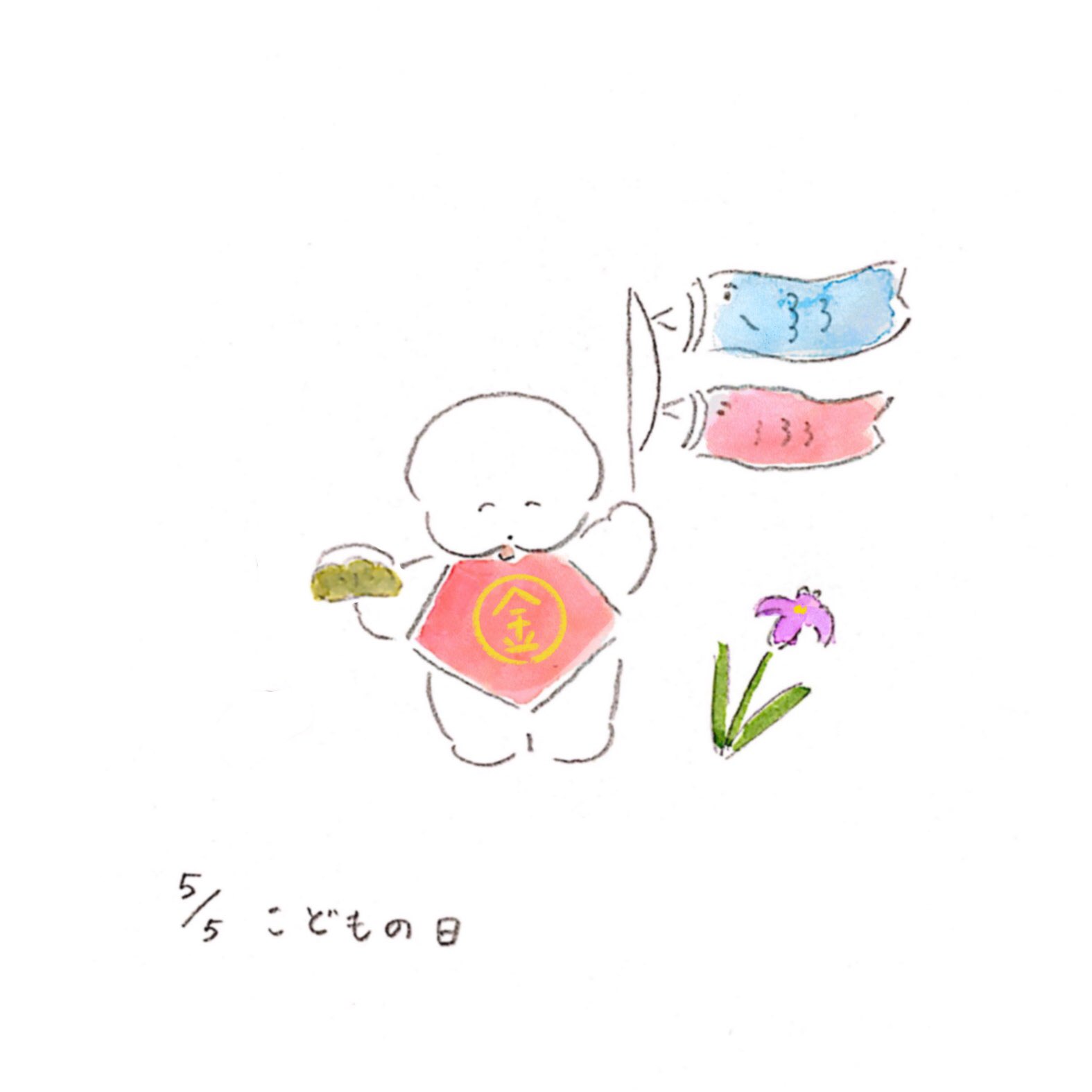 ワヌ山 こどもの日 ﾜﾇ ワヌ山の今日は何の日 T Co Rm8xbctcus Twitter