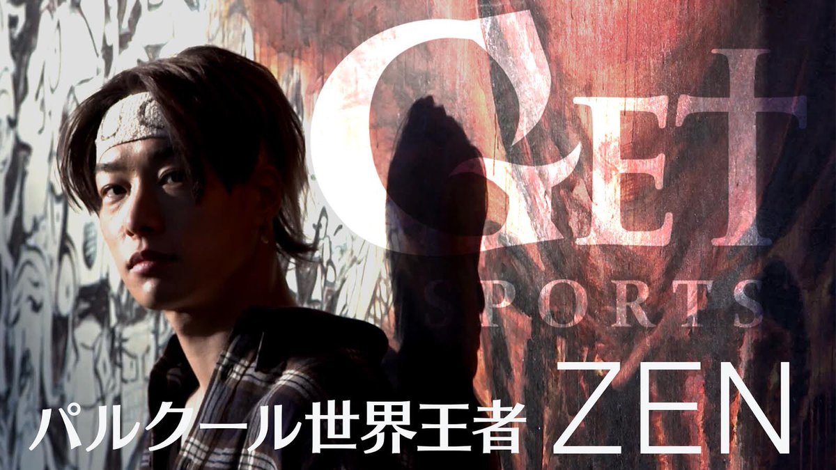 Zen Zen Pk Official Twitter Zen Zen Pk Official Twitter