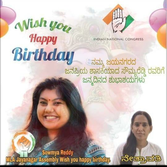 illakatmafliya's tweet image. Any scam in India, look no further it  must have @INCIndia involvement !!

#bedscam #COVIDSecondWave #Netravathi