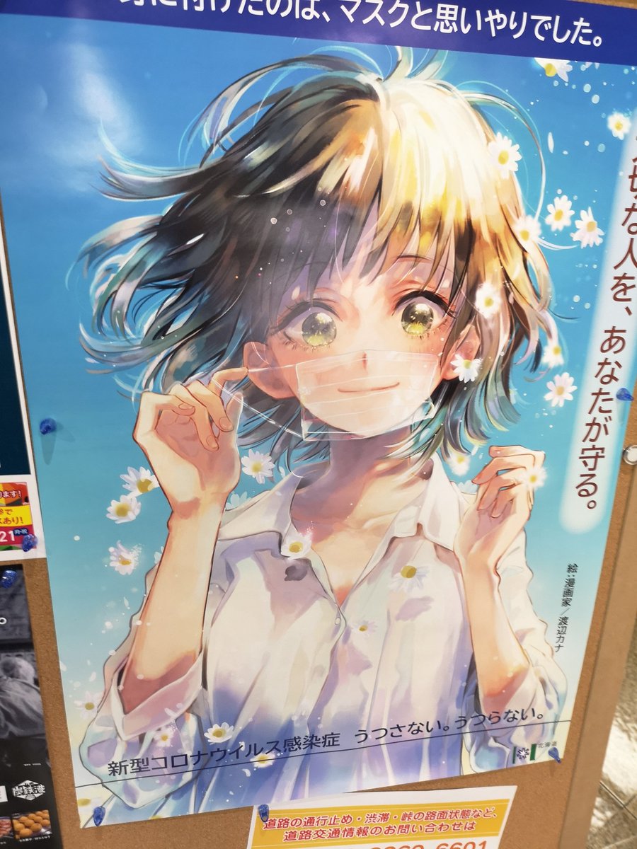 Images Of 渡辺カナ Japaneseclass Jp