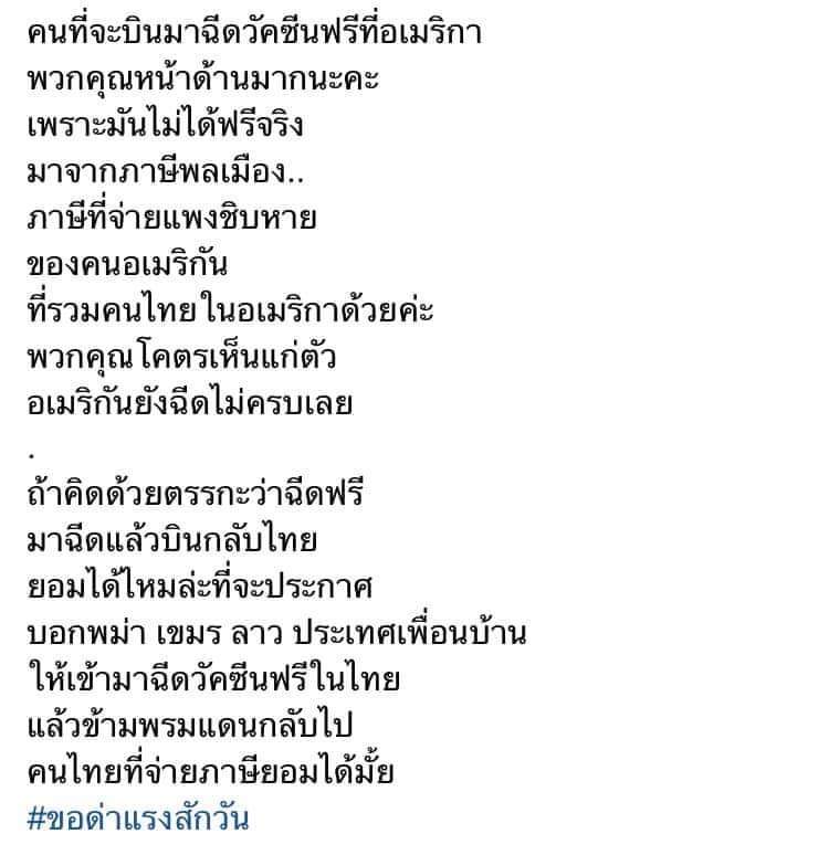 ดิ_อั๊ต tweet media