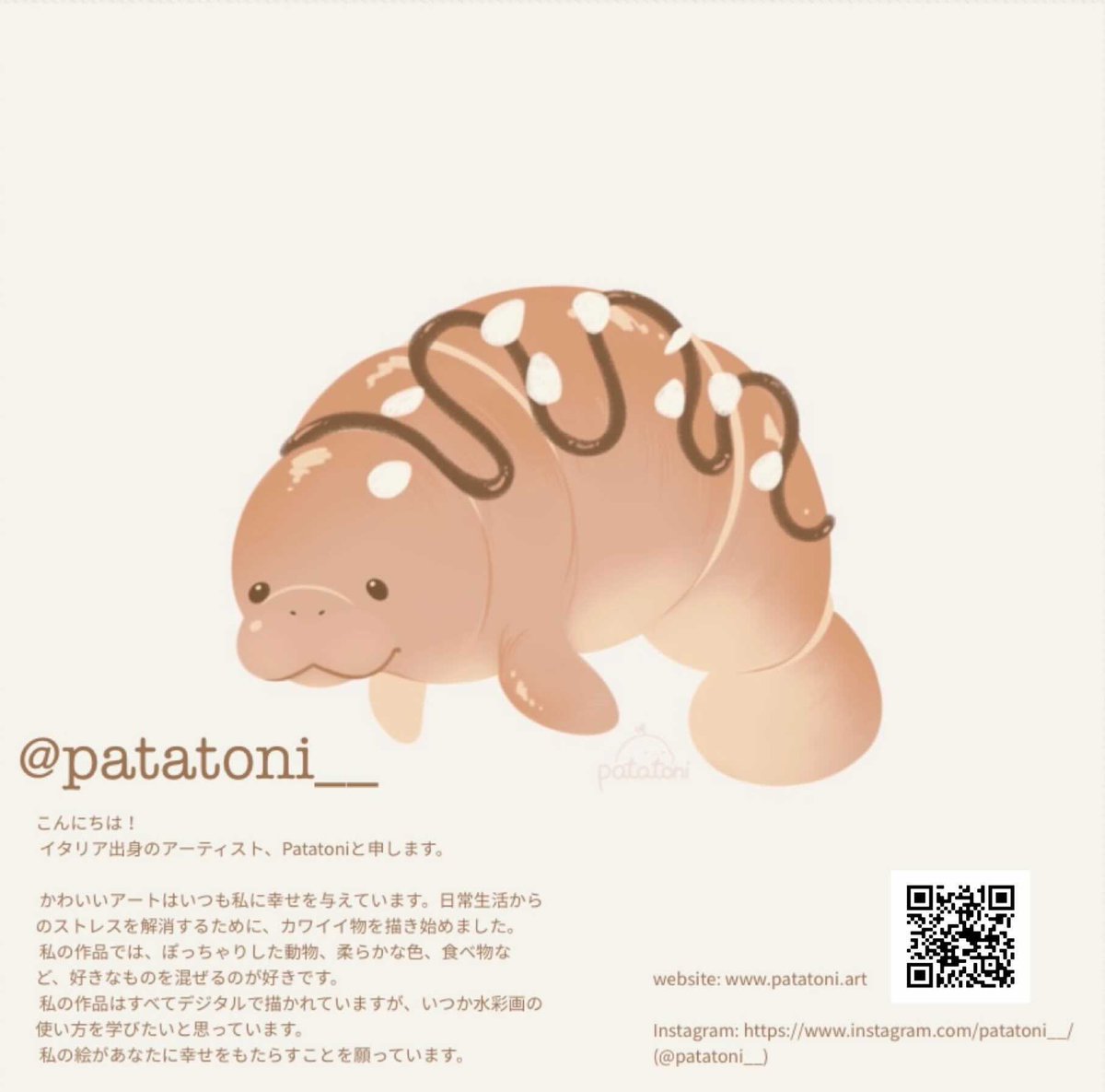 Artandselection Creationcafe Iyn Gallery Iyn 公式 本日より ギャラリー Iyn にて ゆるかわ 展はじまりました ゆるくてかわいい作品が集まっております 今回も海外からご参加の作家様も かわいい作品たちにぜひ癒やされてください かわいい