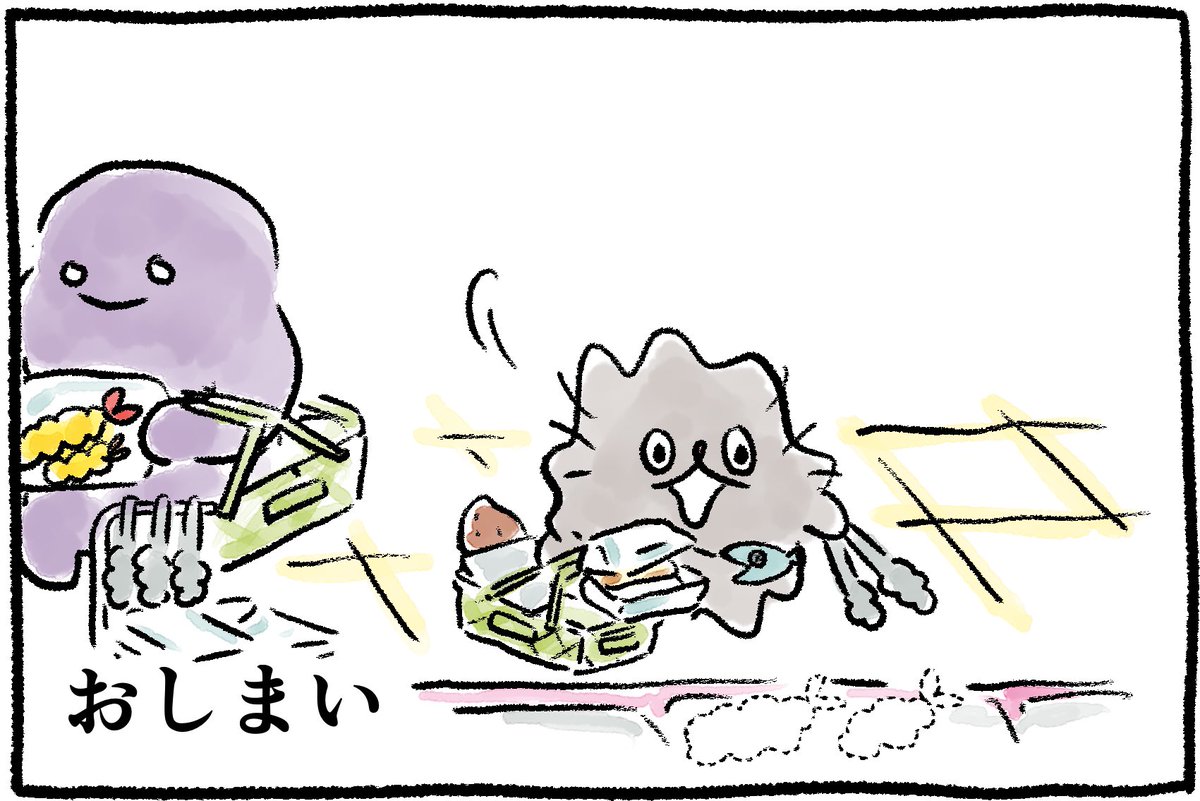 🍤🍤4/4
#ねこのぶーちゃん4コマ 