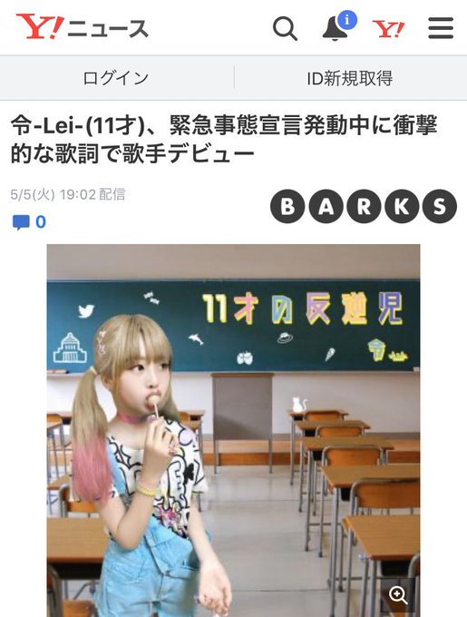 Twitterのコスプレ画像14