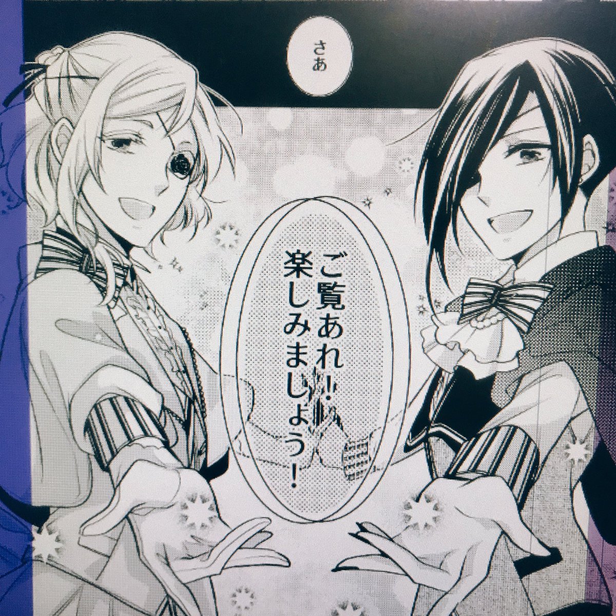 墓リボ同人誌企画のドラマCDや楽曲でも浮森さんにはブランシュ役でとてもお世話になりました…ブランシュ様…!!☺️💕 