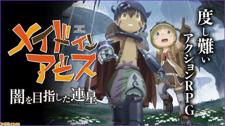 メイドインアビス 続編 最新情報まとめ みんなの評価 レビューが見れる ナウティスモーション 10ページ目