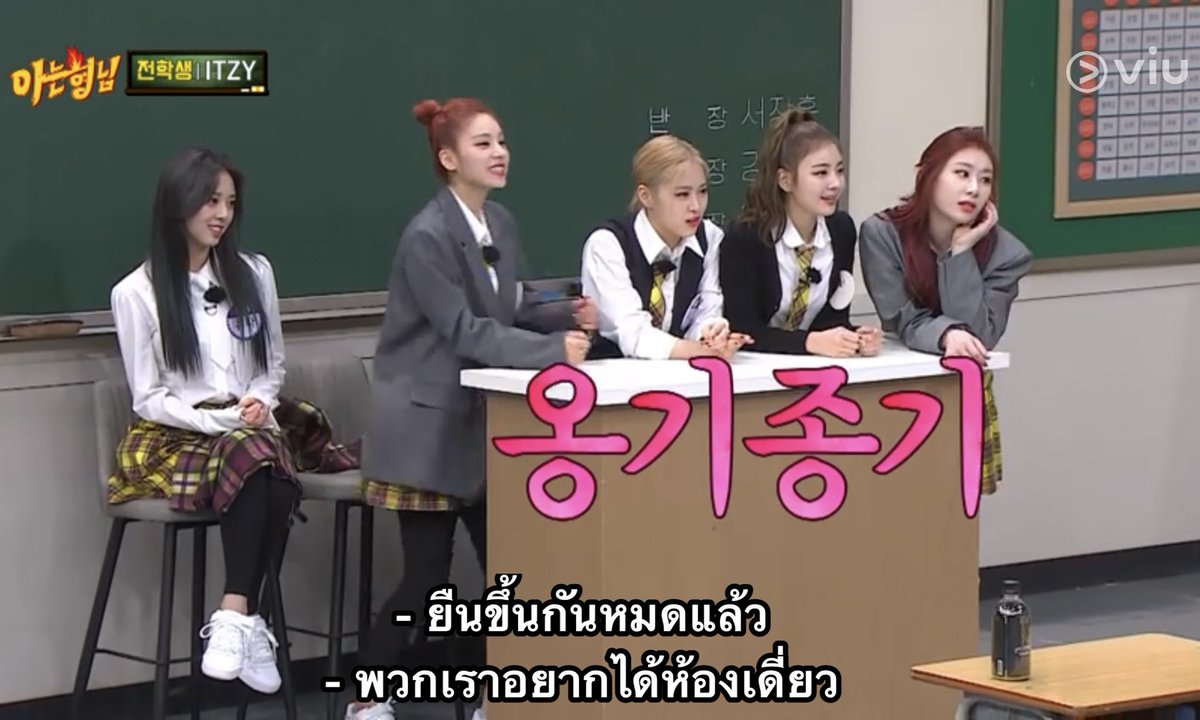 อันนี้คือคุยกันเล่นๆ ละอิทจีคือตื่นเต้นมาก โดยเฉพาะแชรยอง555555555555555