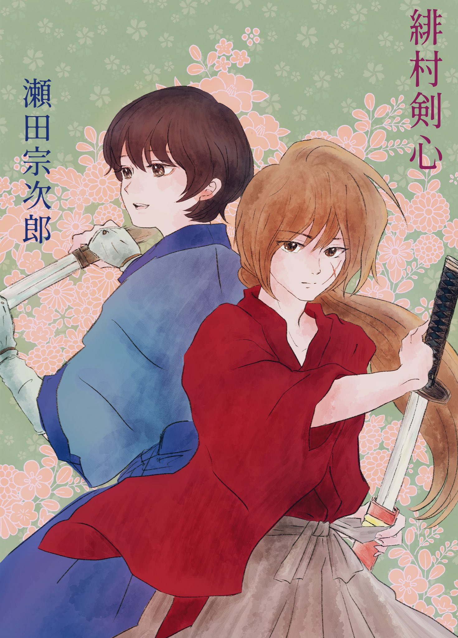 にこ 宗ちゃんと剣心 イラスト るろうに剣心最終章 観てから色々滾ってる 胸が熱い 宗ちゃん 瀬田宗次郎 T Co 8z2fax1c4y Twitter