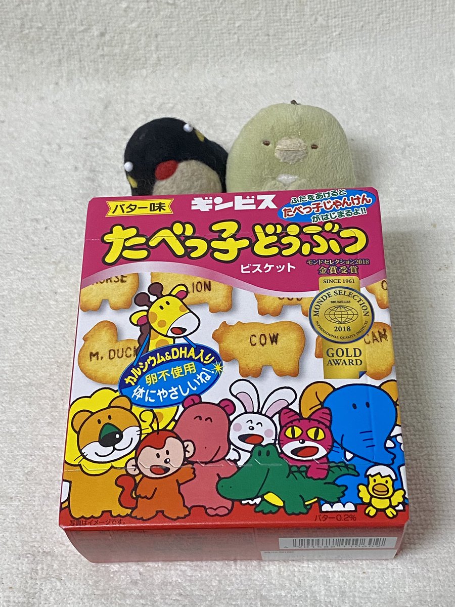 一緒に食べよう