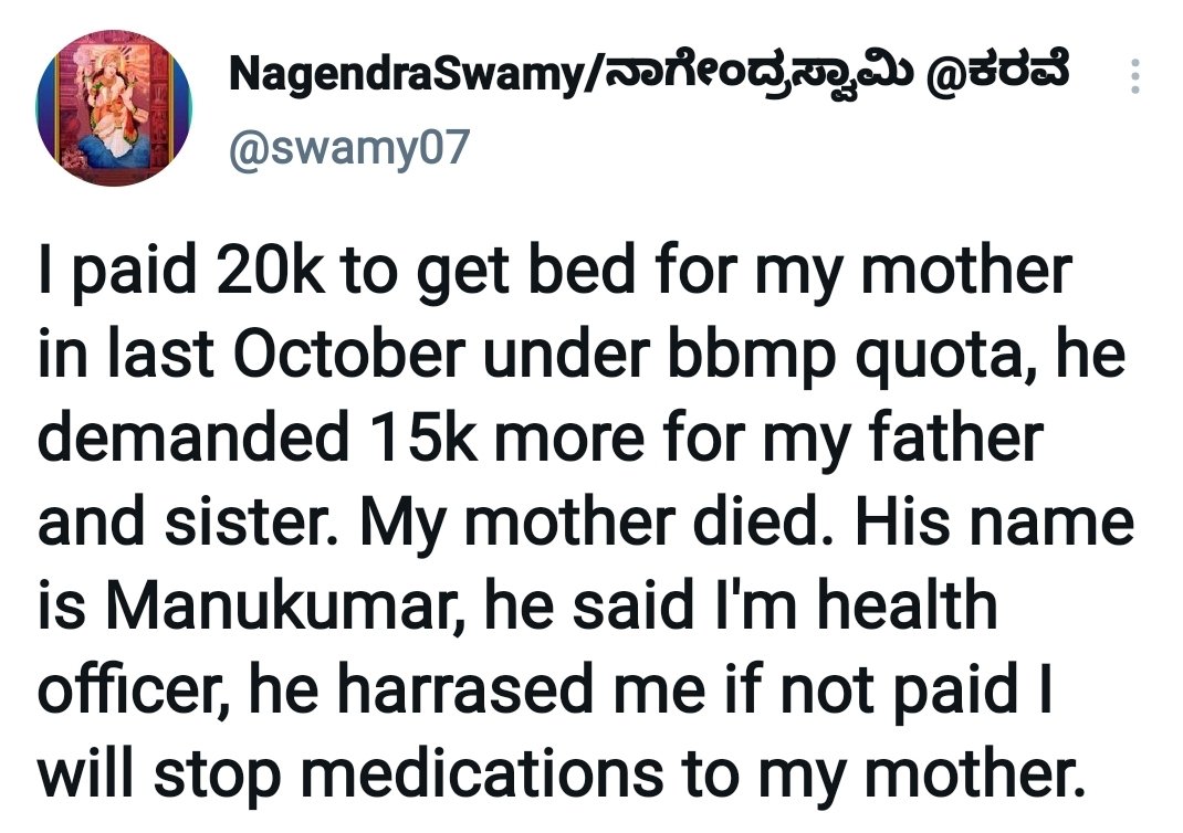 Mohammed Yousuff 🇮🇳 tweet media