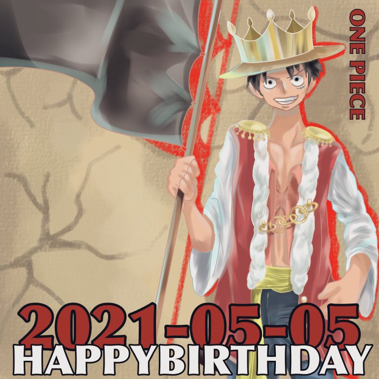 ルフィ誕生日 ルフィ誕生日