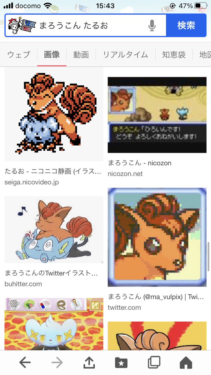 まろうこん Twitter Search