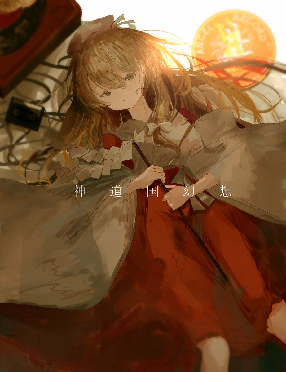 Agasa 神道国幻想 T Co T4dobxuvzg Twitter