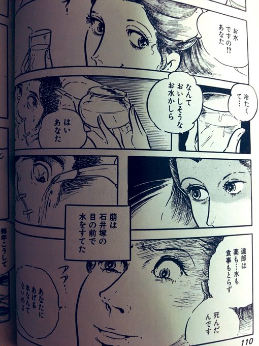 セール特価 2021 少女漫画 ♪わたなべまさこ セサパリ 非貸本 コミック