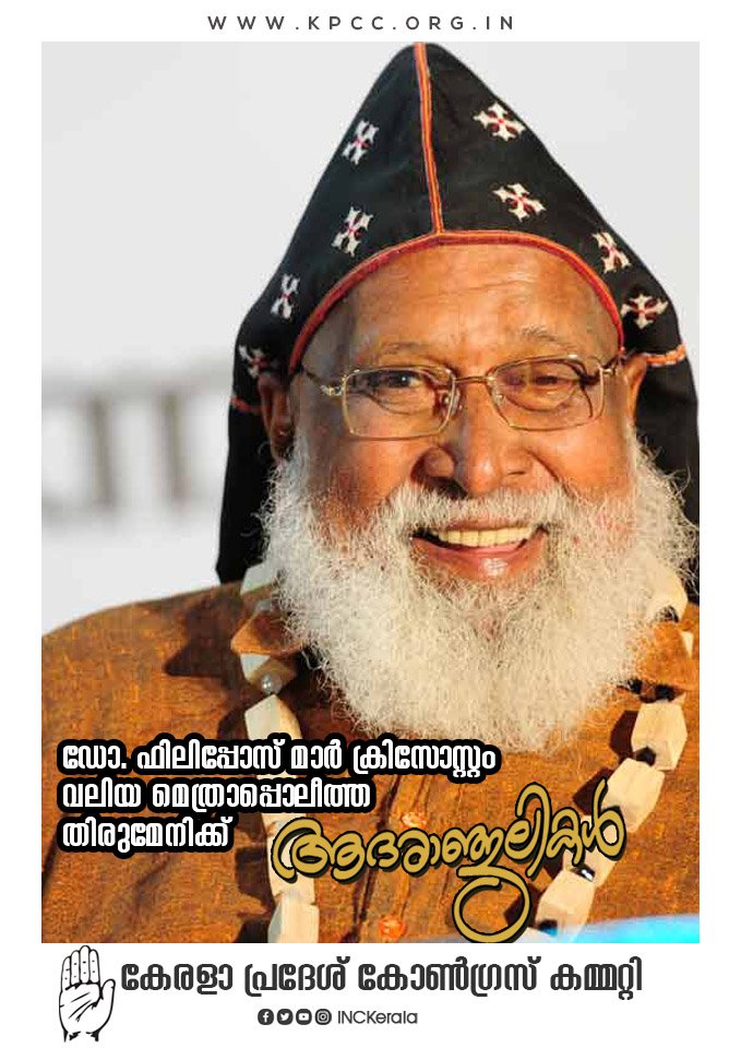Congress Kerala tweet media