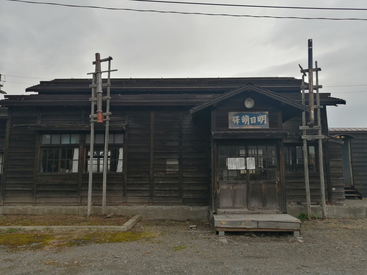 明日萌駅 明日萌駅