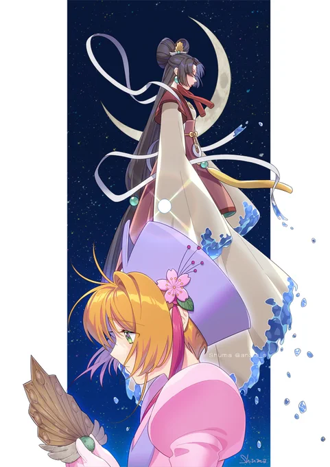 「ずっと… ずっと待っていたのに」 