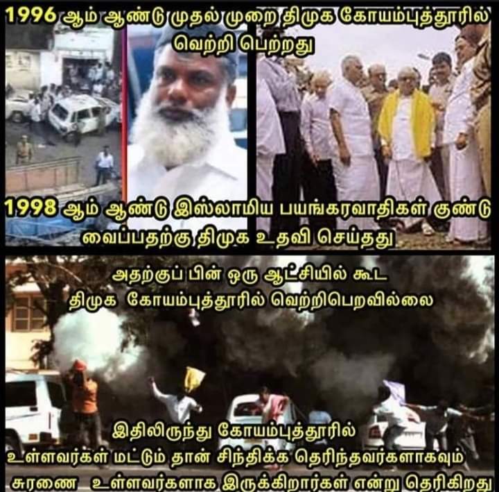 s_vigneshsivam's tweet image. #முட்டாள்_சென்னையன்ஸ்