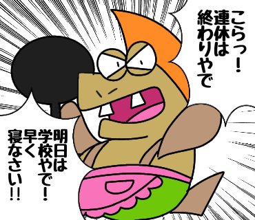 サーモンランのtwitterイラスト検索結果 古い順